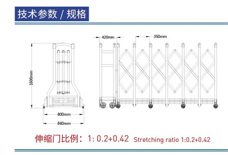 嘉鑫不锈钢电动门雷遁C伸缩门(不锈钢)