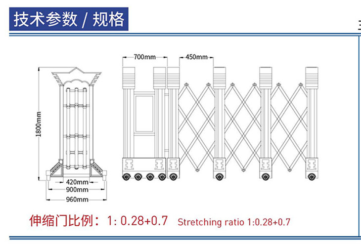 嘉鑫铝合金门王B伸缩门