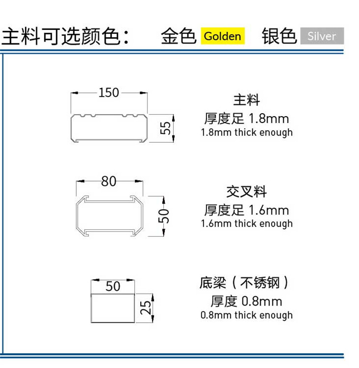 嘉鑫铝合金门王B伸缩门