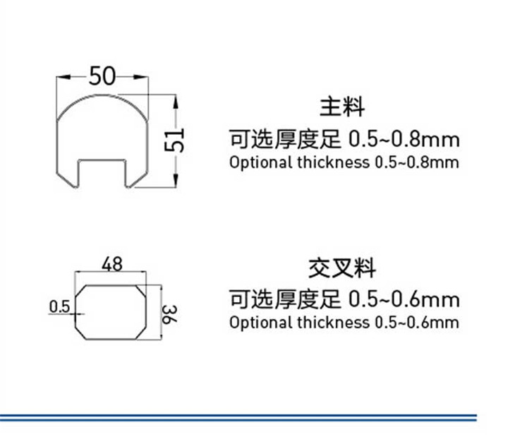 嘉鑫不锈钢电动门雷遁C伸缩门(不锈钢)